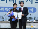 최윤희 경북대학교병원 상임감사, 국회 기획재정위원장 표창 수상