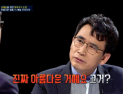 ‘썰전’ 유시민 “매스스타트 페이스메이커 전략, 올림픽 헌장 어긋나”