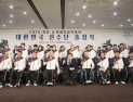 패럴림픽 한국 선수단 본진, 3일 평창 입촌…입촌식은 6일