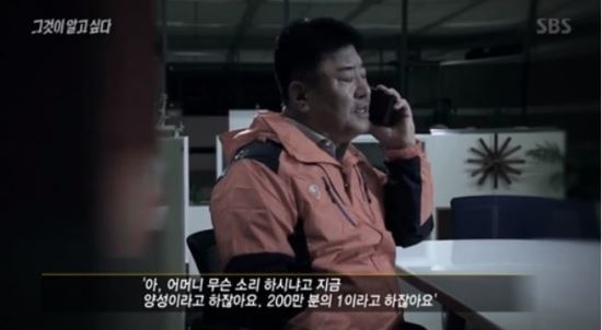 [옐로카드] 노선영 왕따 논란, 갑론을박 떠나 살펴야 할 것들