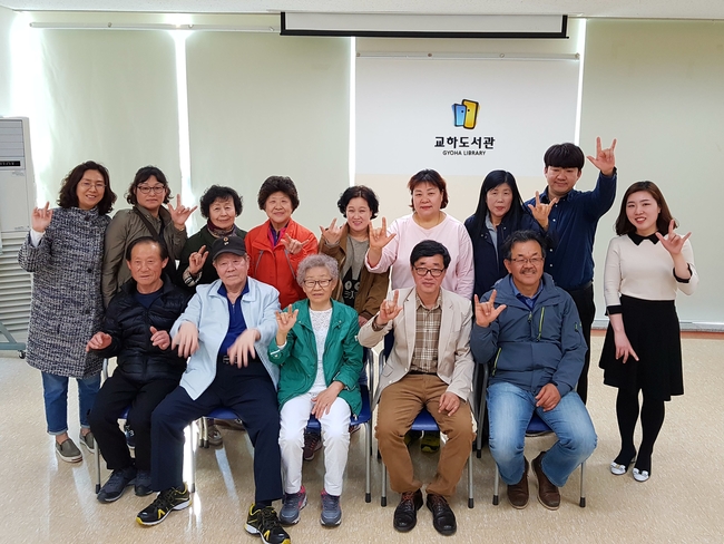 파주 교하도서관, 3년 연속 '공공도서관 장애인 독서문화 프로그램’ 공모 선정