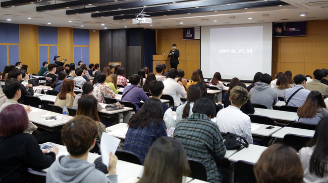 [인제대학교] 의과대학 윤혜경 교수 제자사랑 발전기금 5000만원 기탁