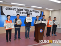 삼성重 크레인 사고 1주기…“위험의 외주화 중단”