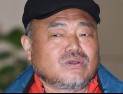[쿠키영상] 김흥국 성폭행 무혐의 처분 