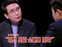 [쿠키영상] 업비트, 사기 혐의로 압수수색! 유시민 발언 눈길 “전 세계 사기꾼 다 모여 있어”…“가상화폐, 말 그대로 ‘가상’이었네”
