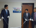 성주에 다문화가족 및 외국인 무료법률상담소 개소