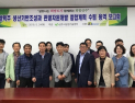 상주시, 쌀로 만든 수제맥주 개발 나서