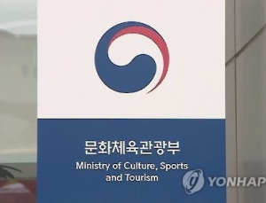 문체부, 여름 앞두고 물놀이 유원시설 점검 실시