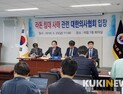 “라돈침대 피해자, 정부가 책임져야”
