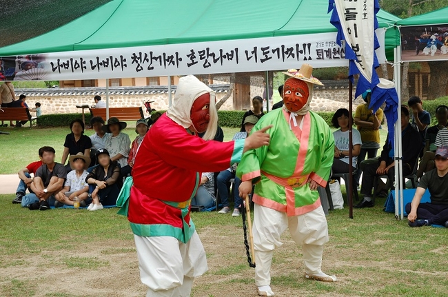 남양주시, 다산유적지에서 ‘남양주 산대나례’ 공연