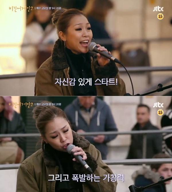 ‘비긴어게인2’ 박정현, 아델 ‘Someone Like You’로 가창력 과시