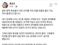 홍준표 자유한국당 대표 “4일부터 선거 유세 나서지 않겠다”