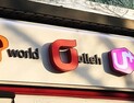 막 오른 5G 주파수 경쟁…이통 3사, 할당 신청서 제출