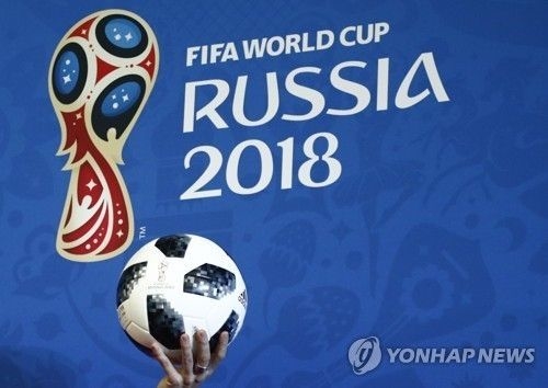 2018 러시아월드컵, 15일 개막전으로 일정 시작