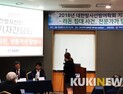 대한방사선방어학회, “라돈 침대 사태, 과도한 우려 자제해야”