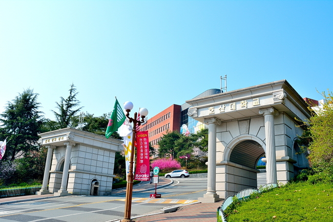 호산대, 교육부 대학기본역량진단 ‘자율개선대학’ 선정