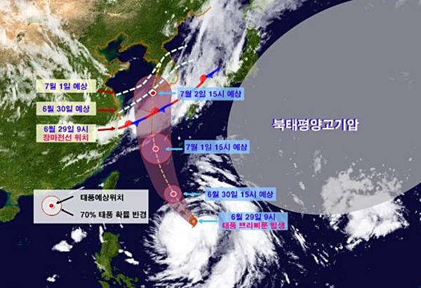 <사진=기상청>