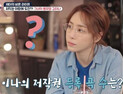 [쿠키영상] ‘비행소녀’ 김이나, 저작권 등록 420곡! 창작의 비결은 ‘결혼’…“첫 저작권료가 6만 원이었다”