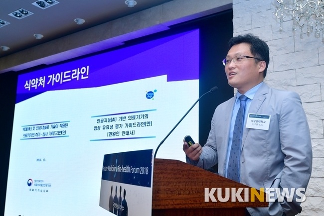 <신수용 성균관대 삼성융합의과학원 디지털헬스학과 조교수. 사진=박태현 기자>
