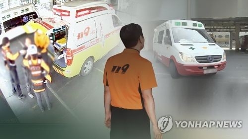 서울시 119광역수사대 출범…구급대원 폭행 엄정 수사한다