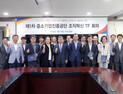 이상직 중진공 이사장, 기관 경영혁신 속도 낸다