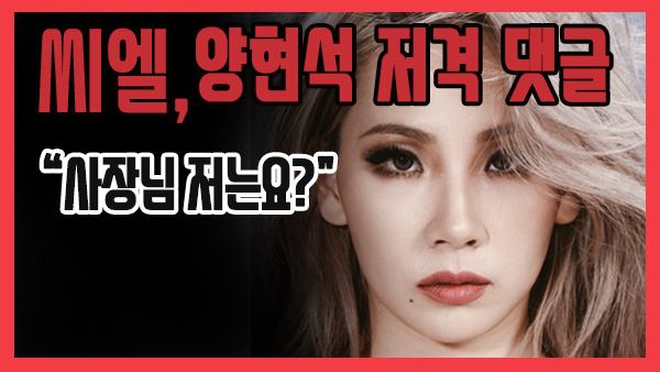 씨엘 인스타그램