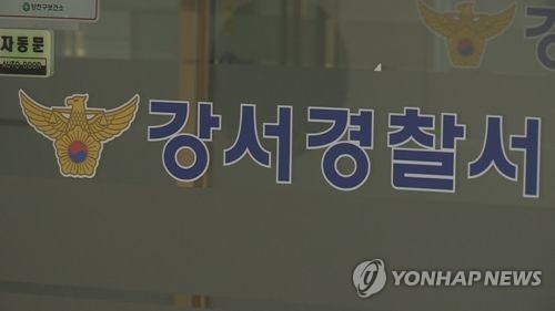 “잠 안 잔다” 강서구 어린이집 영아 사망, 교사 학대 정황