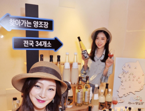 농림축산식품부-aT '2018년 찾아가는 양조장 사업' 실시