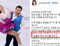 [쿠키영상] 피겨 민유라-겜린, SNS로 해체 선언 ‘진실공방’… “현시점에서는 자기주장뿐”