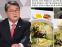 [쿠키영상] 조원진 보좌관 사과, 노회찬 조롱글 논란 