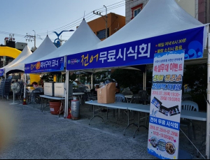 “여름 전어 드시러 오세요”…사천시 삼천포항 전어축제 개막