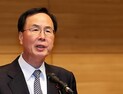 ‘재취업 비리 의혹’ 노대래 전 공정위원장 2일 검찰 출석