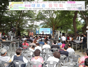 [여기어때] 산청군, 제11회 삼장면 ‘대포숲 음악회’ 개최