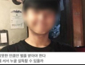 [쿠키영상] 안희정 아들 SNS “상쾌” 논란 ‘아버지 사랑에 어머니는 눈물?’…신동욱 “그 아버지에 그 아들 꼴”