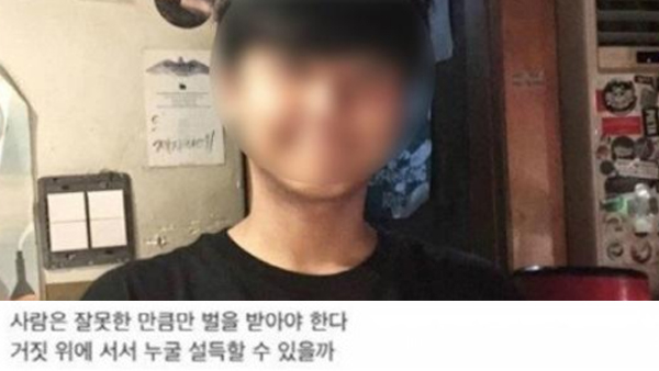 [쿠키영상] 안희정 아들 SNS “상쾌” 논란 ‘아버지 사랑에 어머니는 눈물?’…신동욱 “그 아버지에 그 아들 꼴”