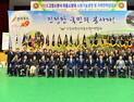 고창의용소방대, 소방기술경연대회 개최