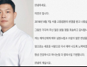 [쿠키영상] ‘마약’ 이찬오 집행유예 “정신장애 완화 위해 범행 참작”…“자신에게 실망, 새로운 사람으로 태어나겠다”