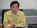 이낙연 총리 “메르스 확산 가능성, 조기 차단하라” 긴급 지시