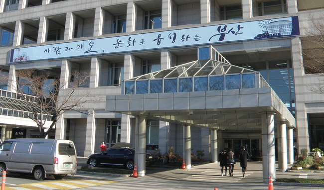 부산광역시청.(자료 사진)