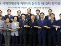 김승수 전주시장, 전국 사회연대경제 지방정부협의회 사무총장 취임