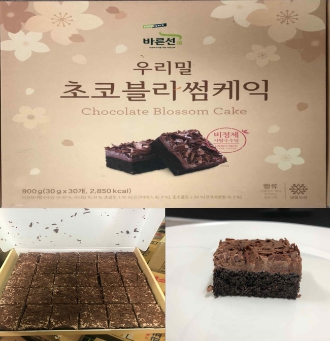 경남 ‘급식 식중독 케이크’ 사태 진정 국면