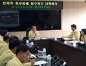 군산시 반복되는 호우 피해 예방위한 근본 대책 마련 나서
