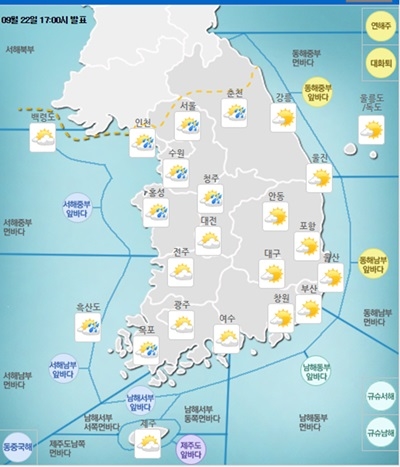 [오늘 날씨] 23일 추분, 중부지방·전라도에 약한 비