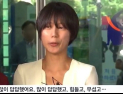 [쿠키영상] 양예원 눈물 