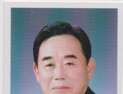 새마을운동 고창군 제16대 지회장에 오균호 전 도의원 선출