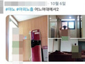 [쿠키영상] 동덕여대 알몸남 검거 