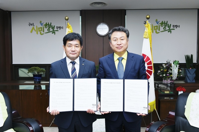 구리시, 지앤지컴과 저소득층 가전제품 무상수리 협약 체결