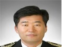 마재윤 전라북도 제15대 소방본부장 취임