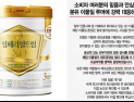 [쿠키영상] 남양유업 이물질 분유 논란 반박 