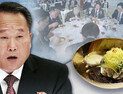 서훈 “냉면 목구멍 발언 용납할 수 없다”…이재용 부회장부터 문 대통령까지 거론